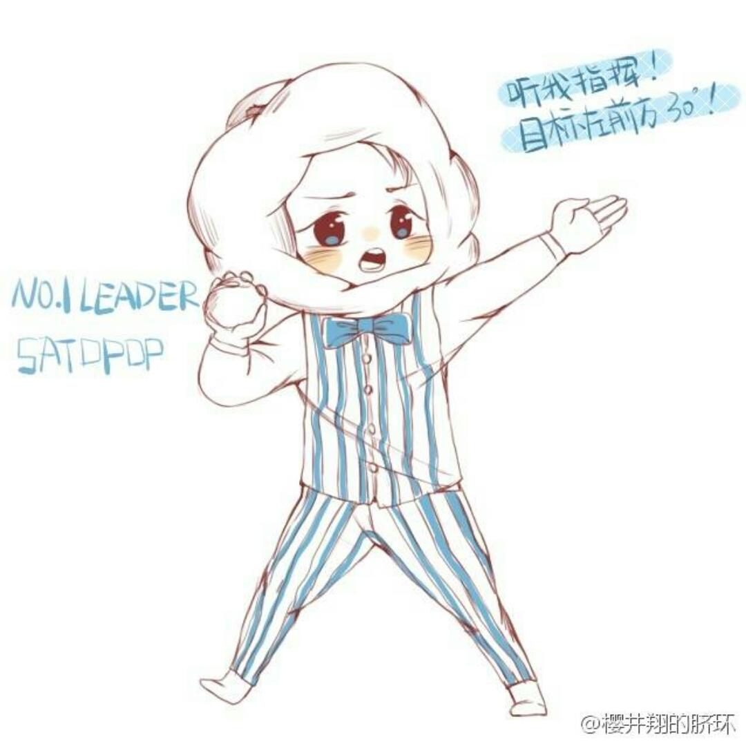 MS阿秋秋