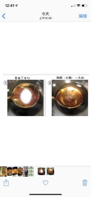 超简单的电饭锅焖鸡的做法 步骤3