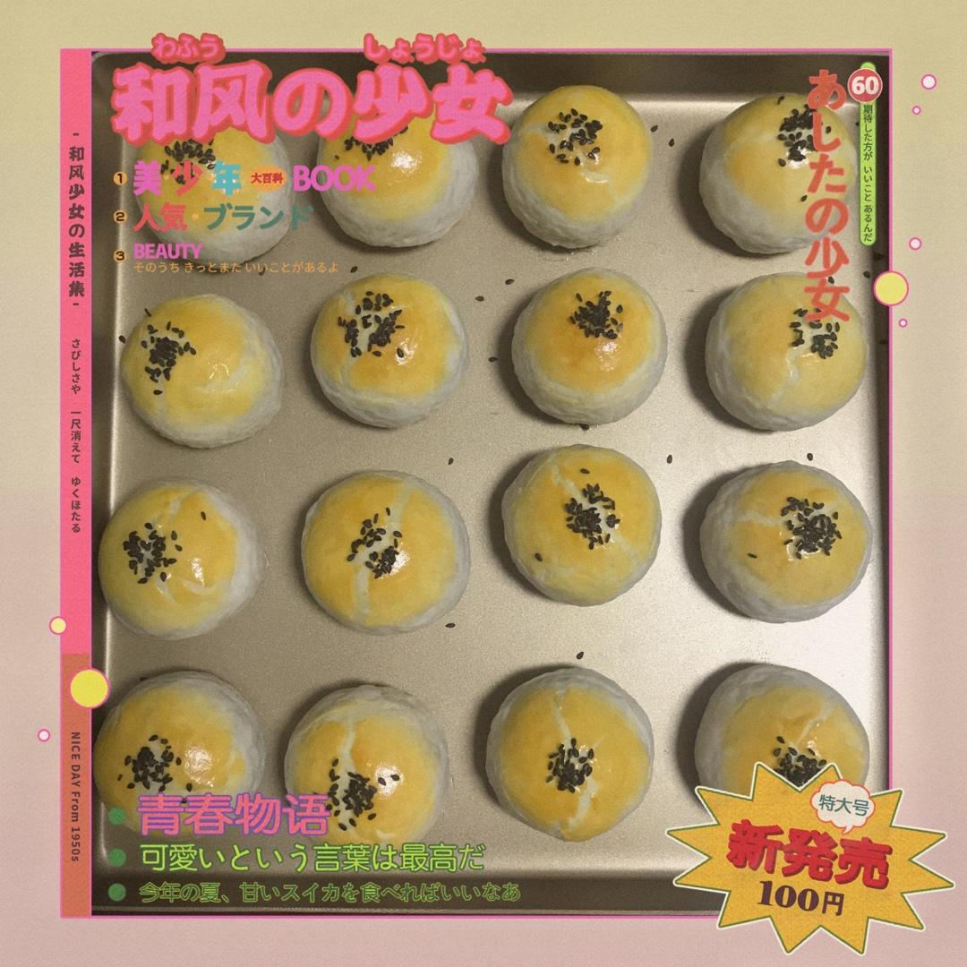蛋黄酥，手工蛋黄酥