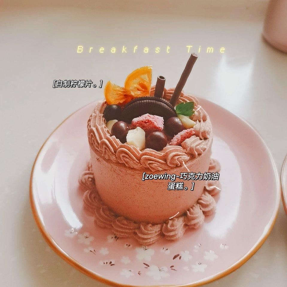 PH打发巧克力奶油