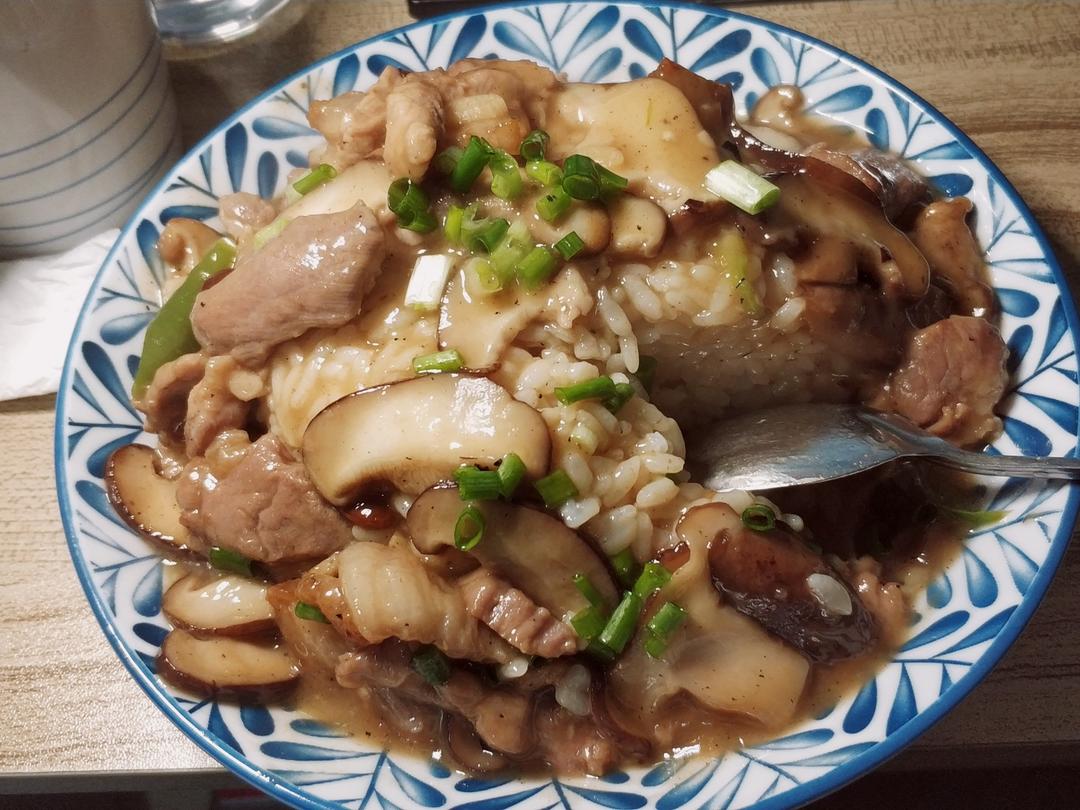 香菇肉片盖浇饭
