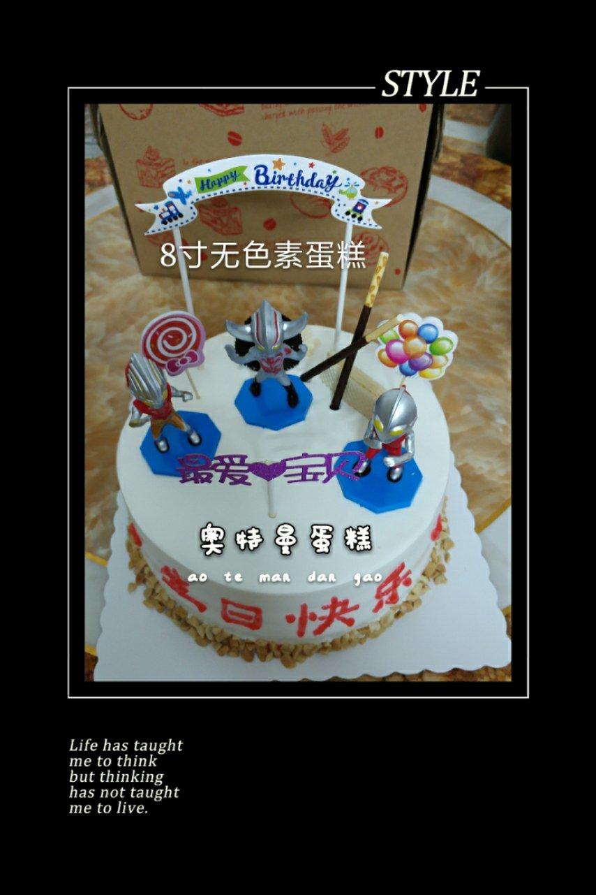 ～My cakes~