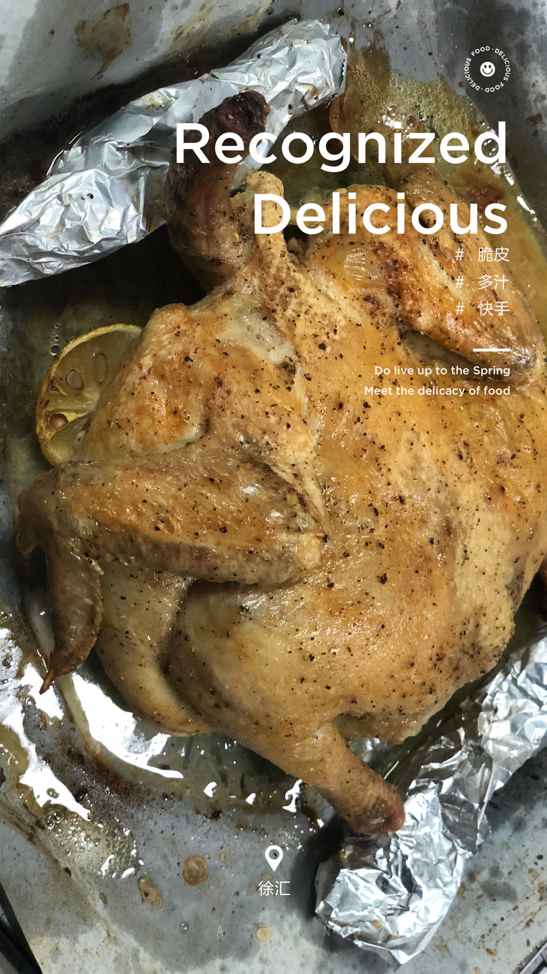 鲜嫩多汁 快手烤全鸡