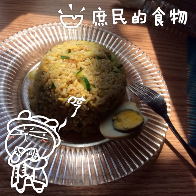 家常蛋炒饭