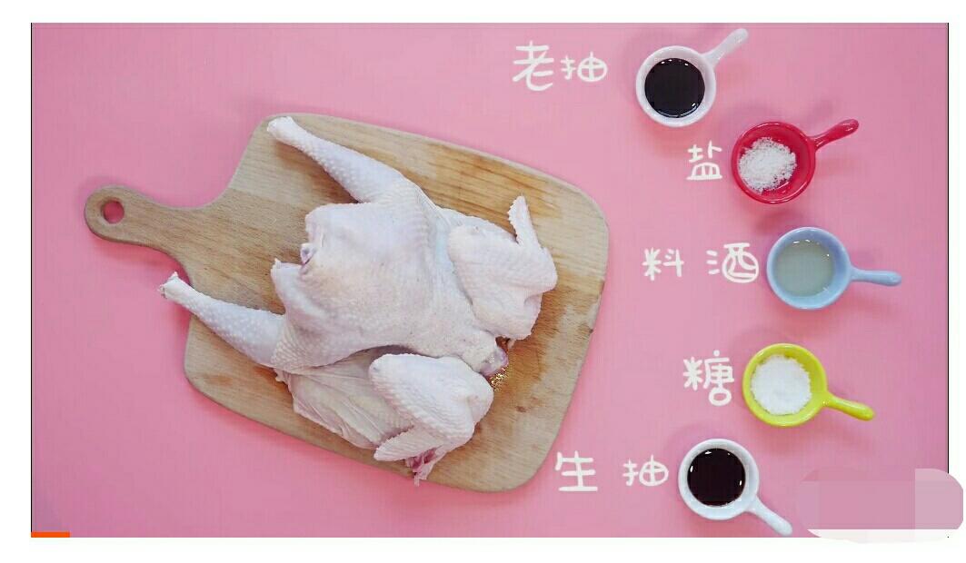 将一整只鸡🐔放入电饭煲