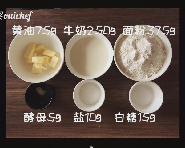 纯奶手撕吐司的做法 步骤1