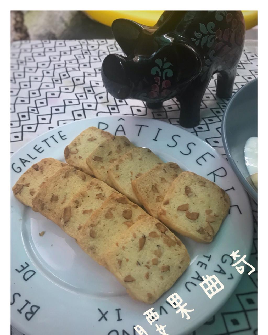 腰果曲奇（坚果曲奇）