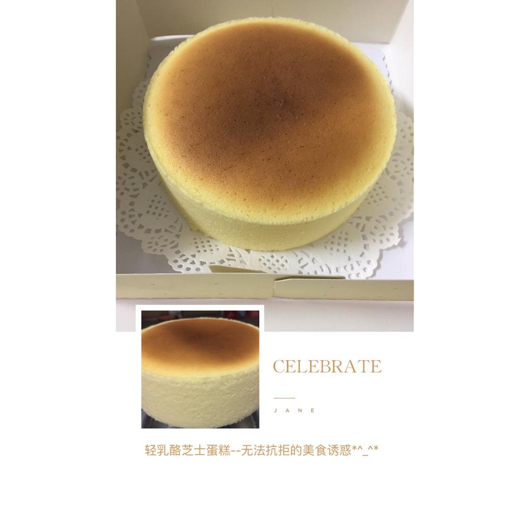 轻乳酪芝士蛋糕6寸#皮黑森林#