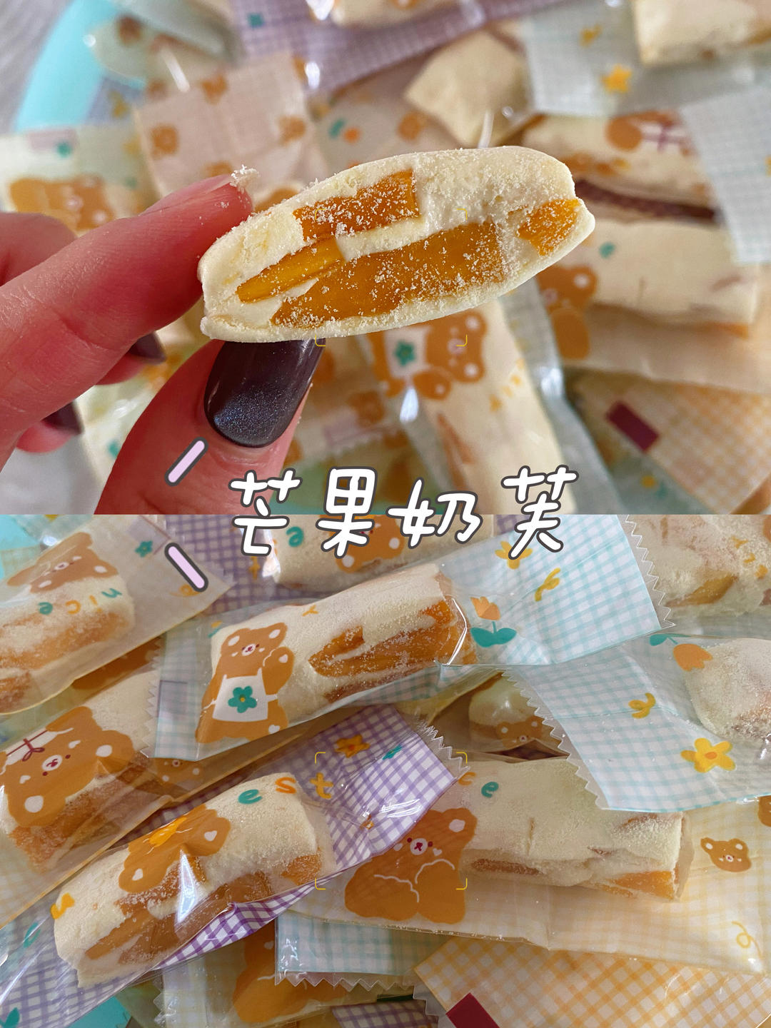 芒果奶芙～超简单无水怡