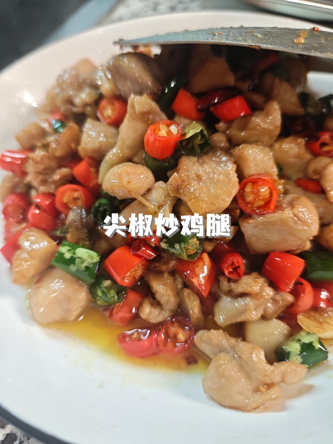 尖椒鸡腿