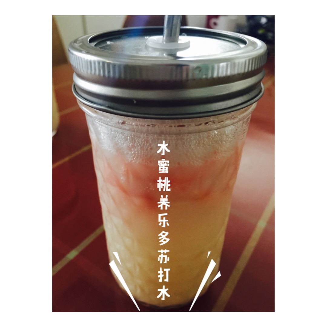 养乐多苏打水