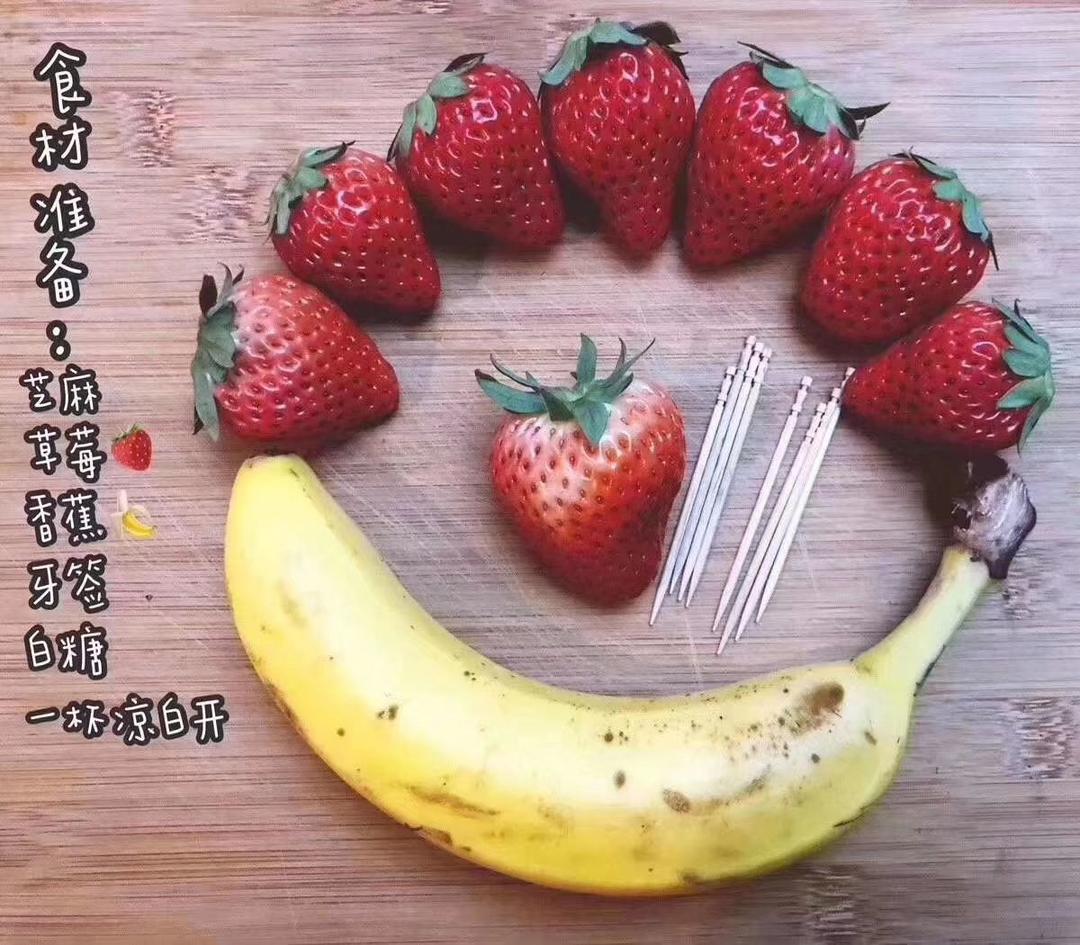 孩子们最爱的超可爱草莓🍓冰糖葫芦