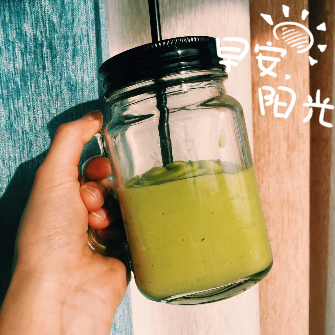 苹果牛油果奶昔