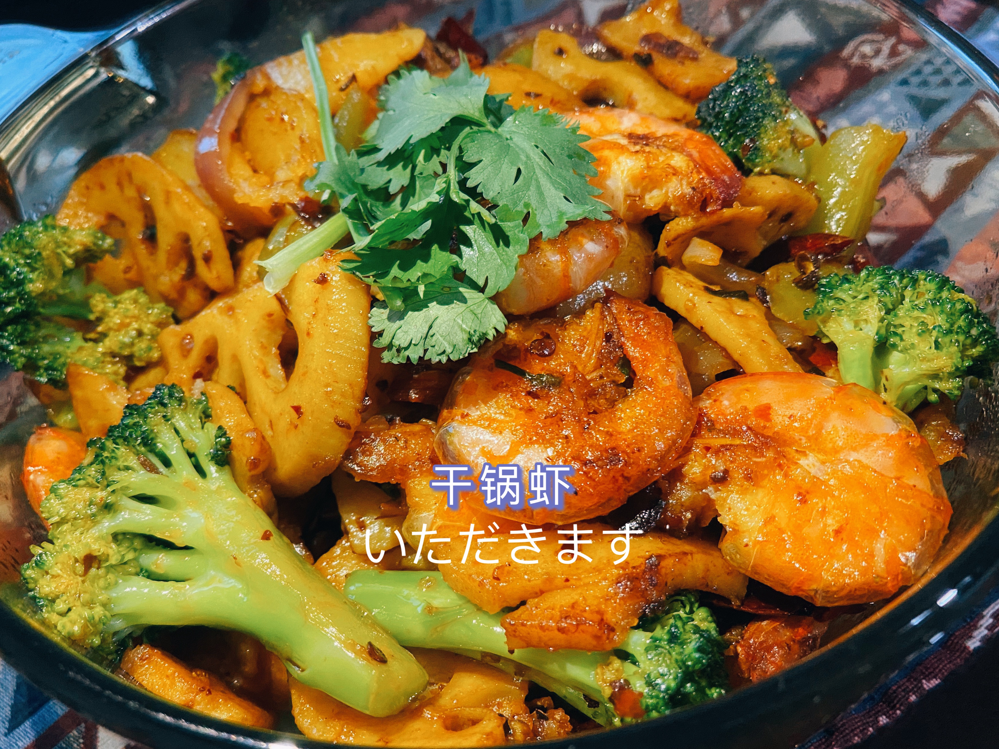 家庭版干锅虾的做法