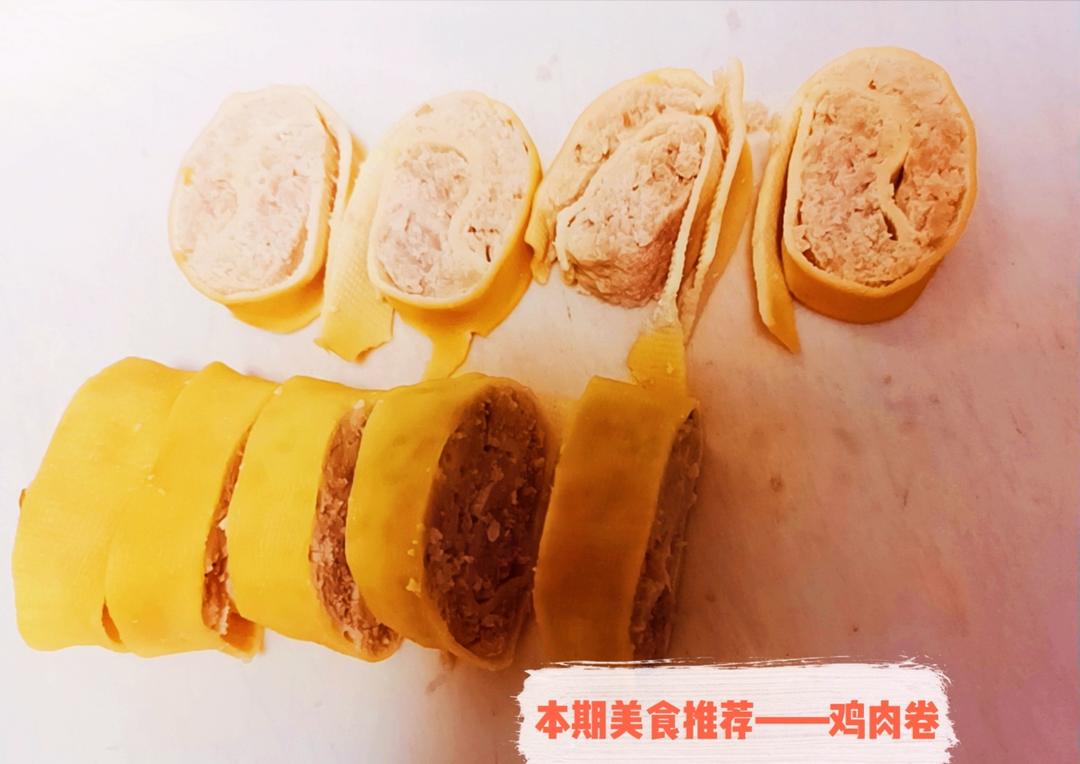 烟熏干豆腐鸡肉卷