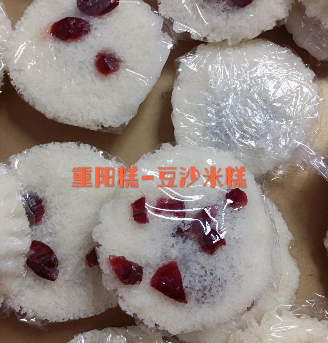 重阳糕（豆沙米糕）