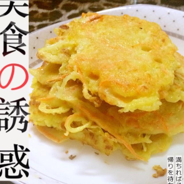 胡萝卜土豆饼的做法