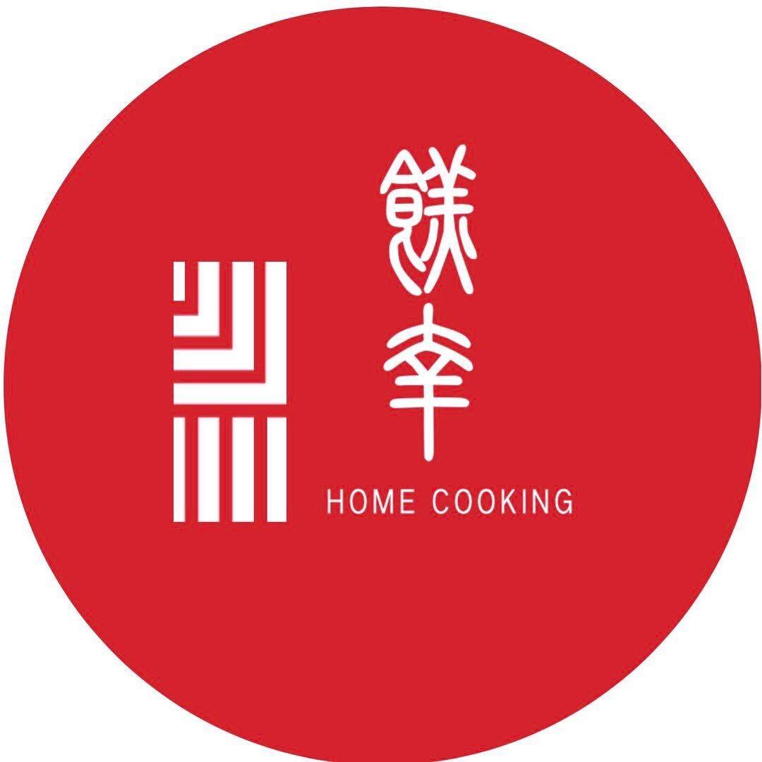 糕幸homecooking