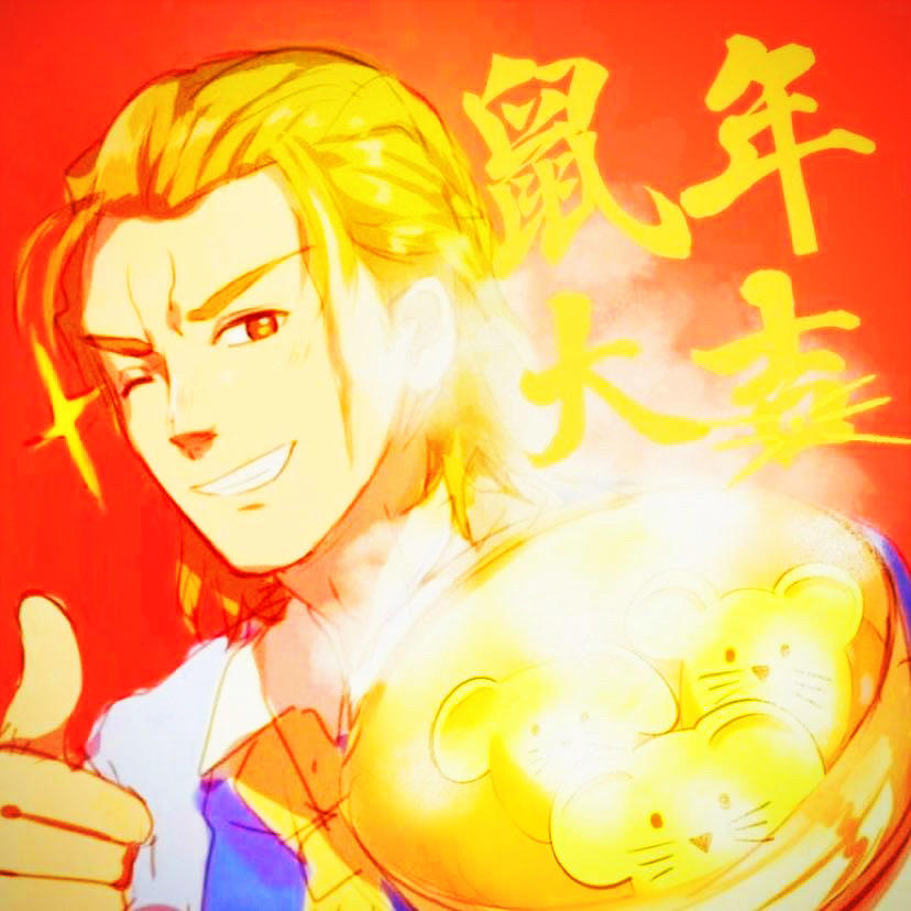 刚棍解师傅