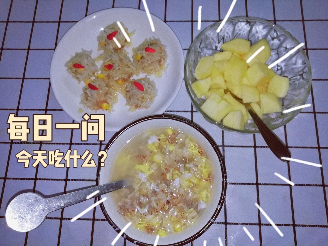 糯米咸蛋肉丸子