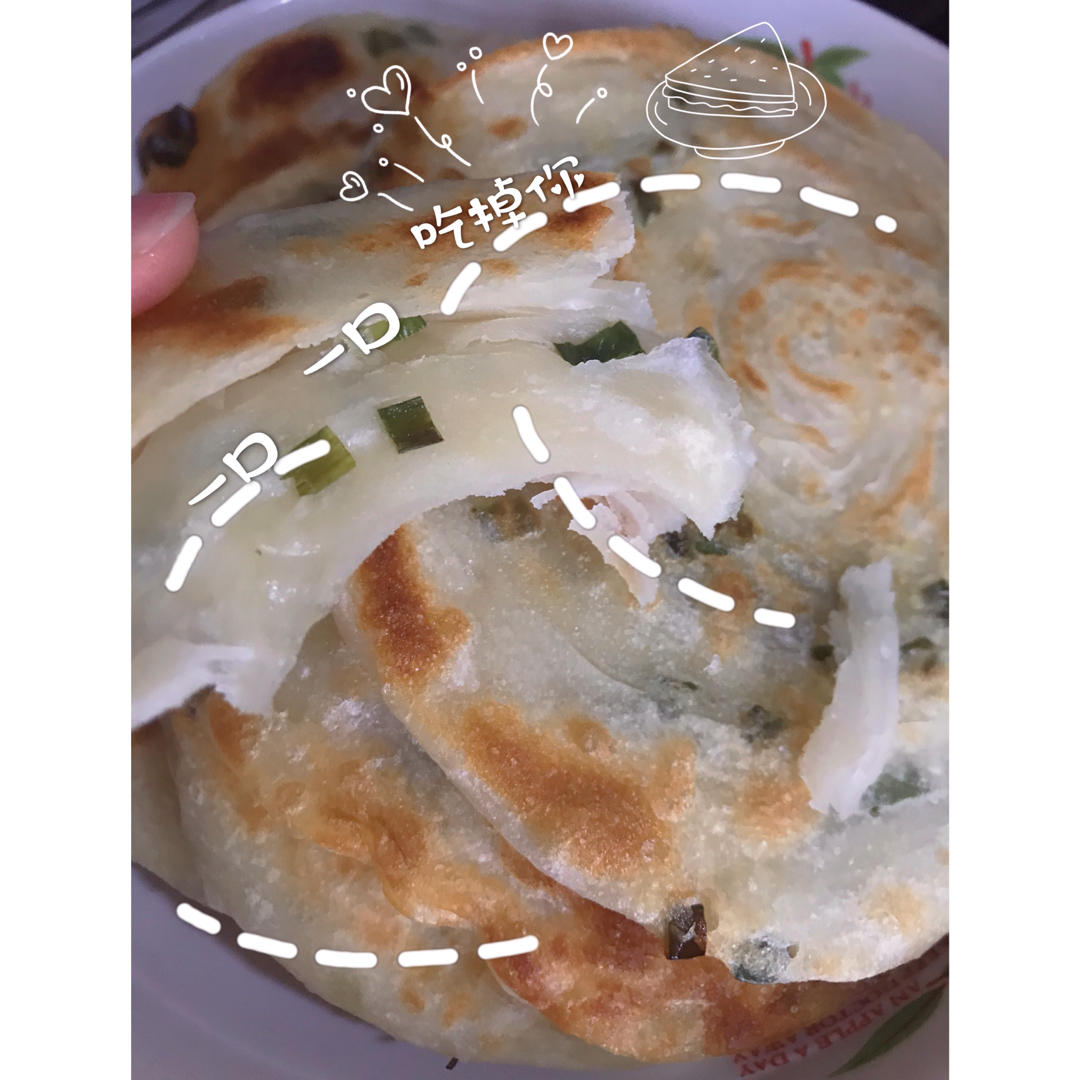 家常葱油饼 柔软多层 凉了也不硬 附细节视频详解