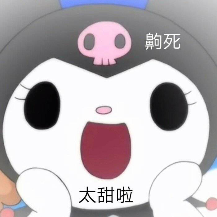 五星级兔兔大厨