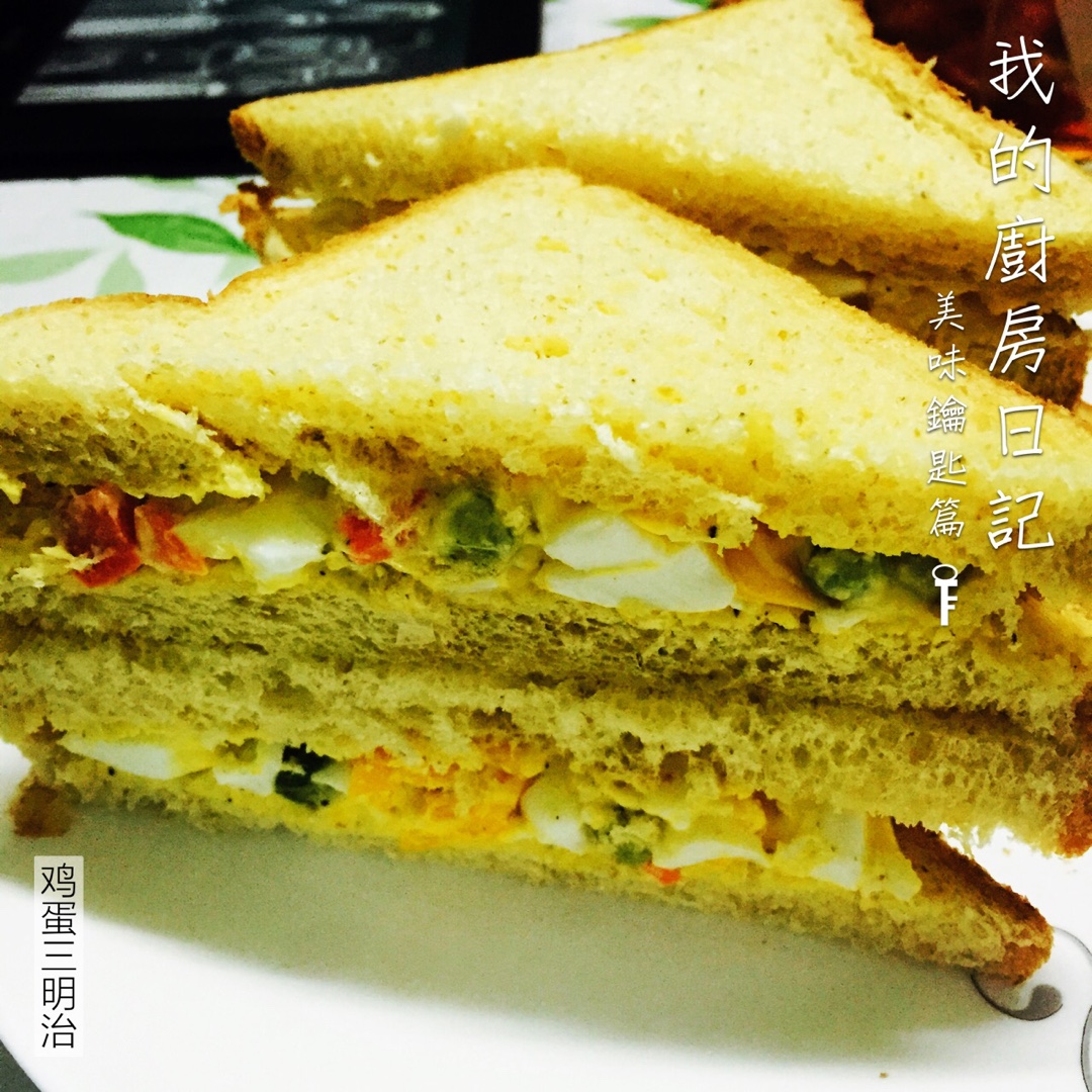 深夜食堂第七话の 鸡蛋三明治