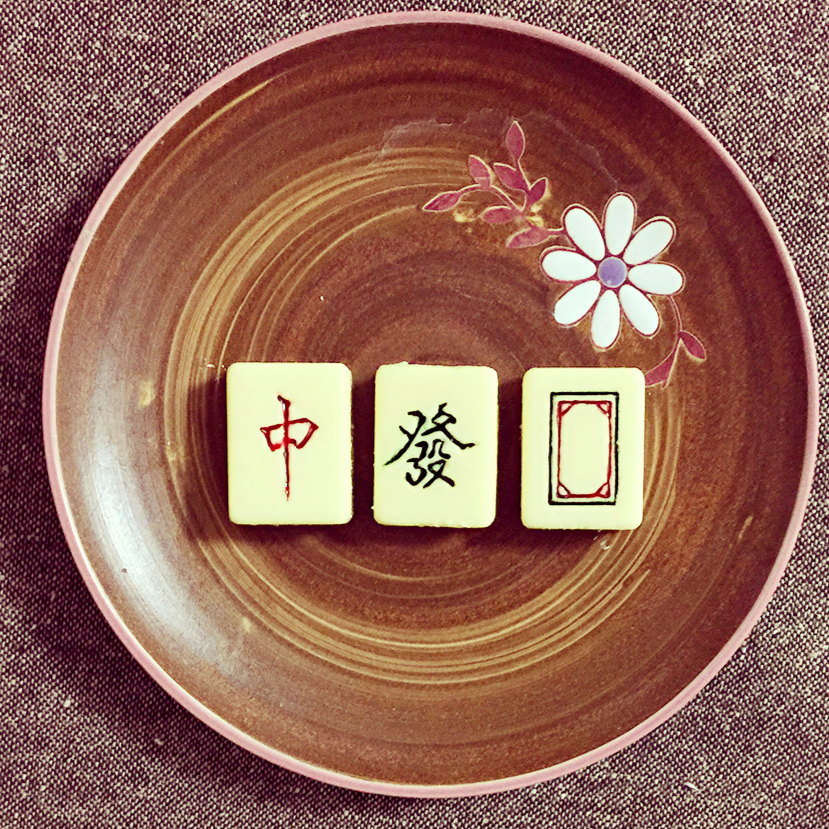 麻将巧克力超详版