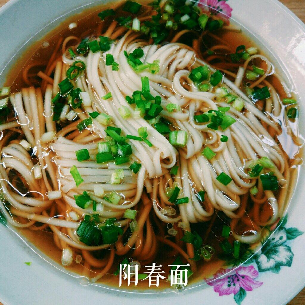 最美不过那碗阳春面
