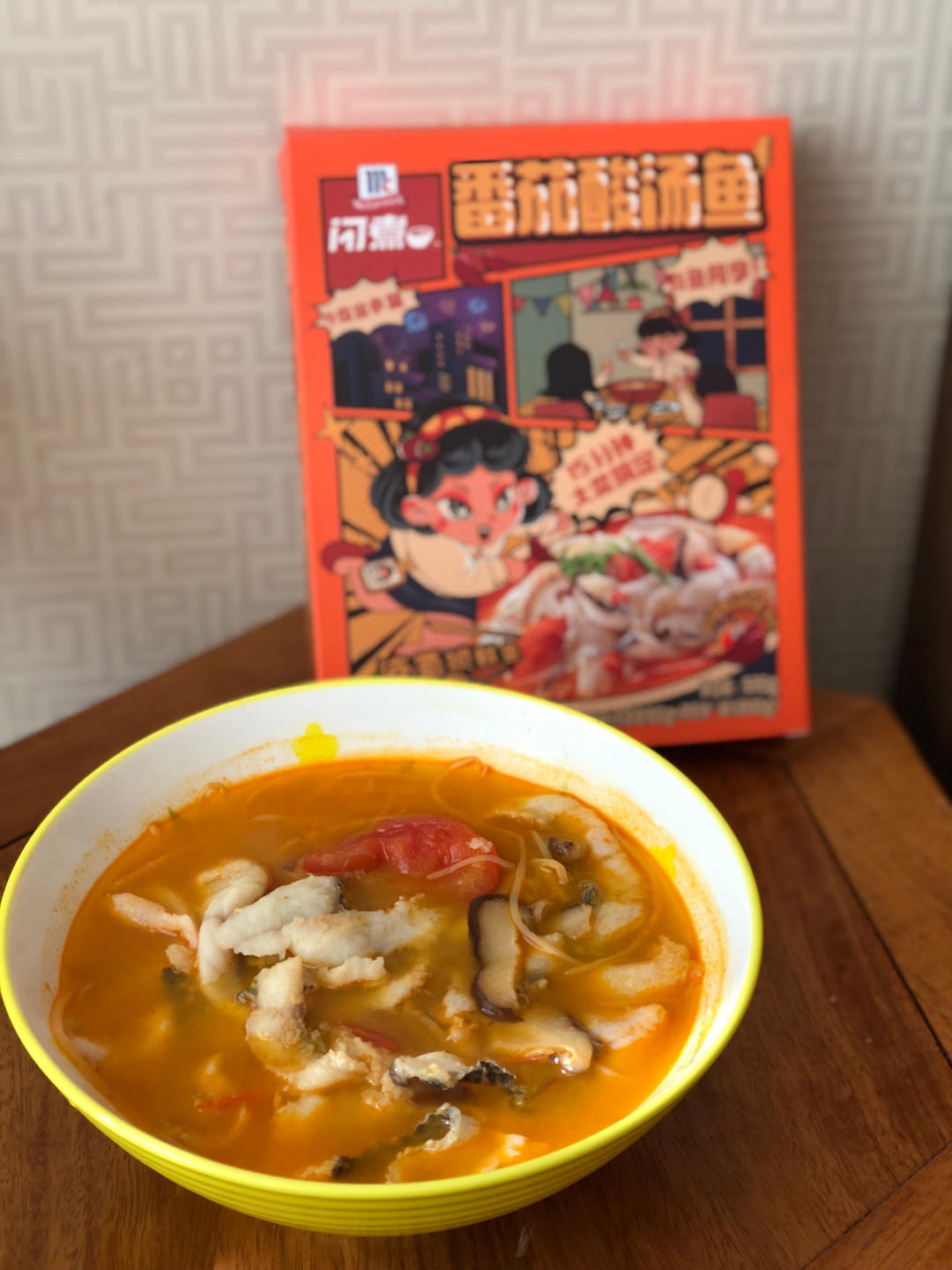 比酸菜鱼更鲜爽的鲜虾番茄酸汤鱼粉