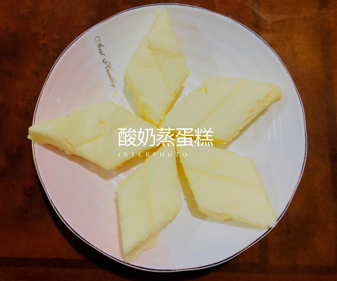 酸奶蒸蛋糕(入口即化)