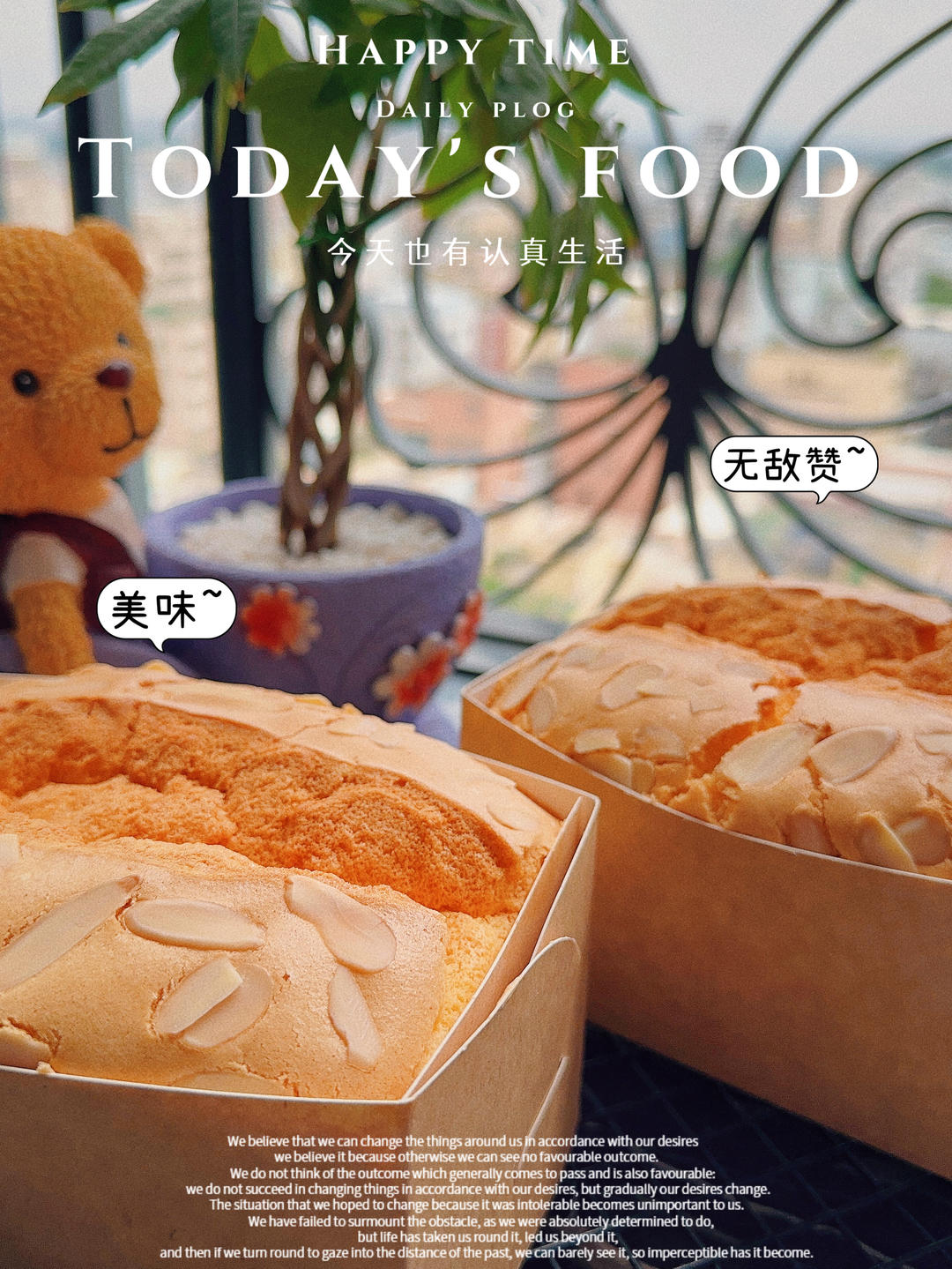 两种口味金枕蛋糕 | 不塌陷 无泡打粉