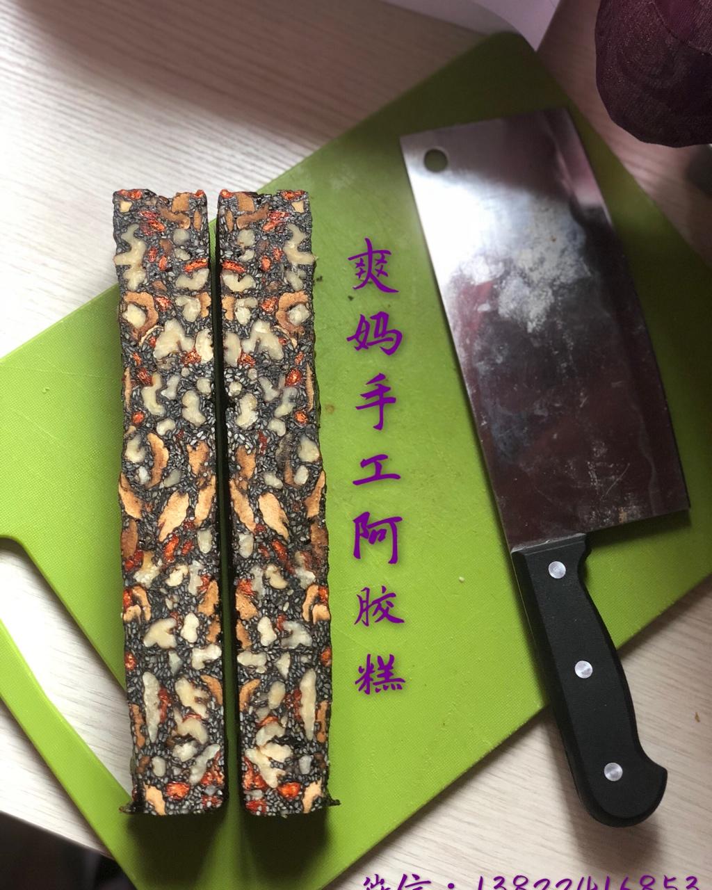 下奶催奶月子阿胶糕