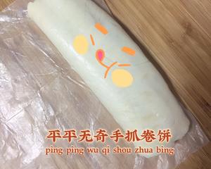 手抓饼做《奶香蜜薯卷》的做法 步骤7