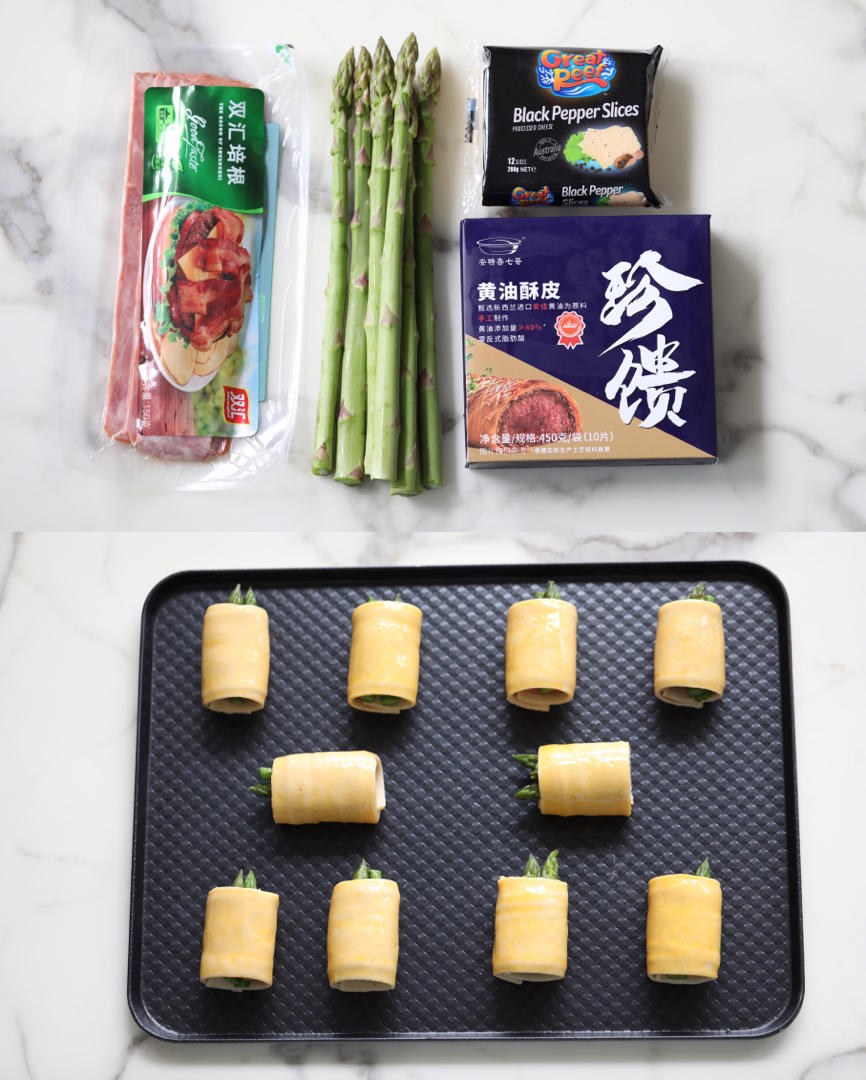 芦笋培根酥皮卷