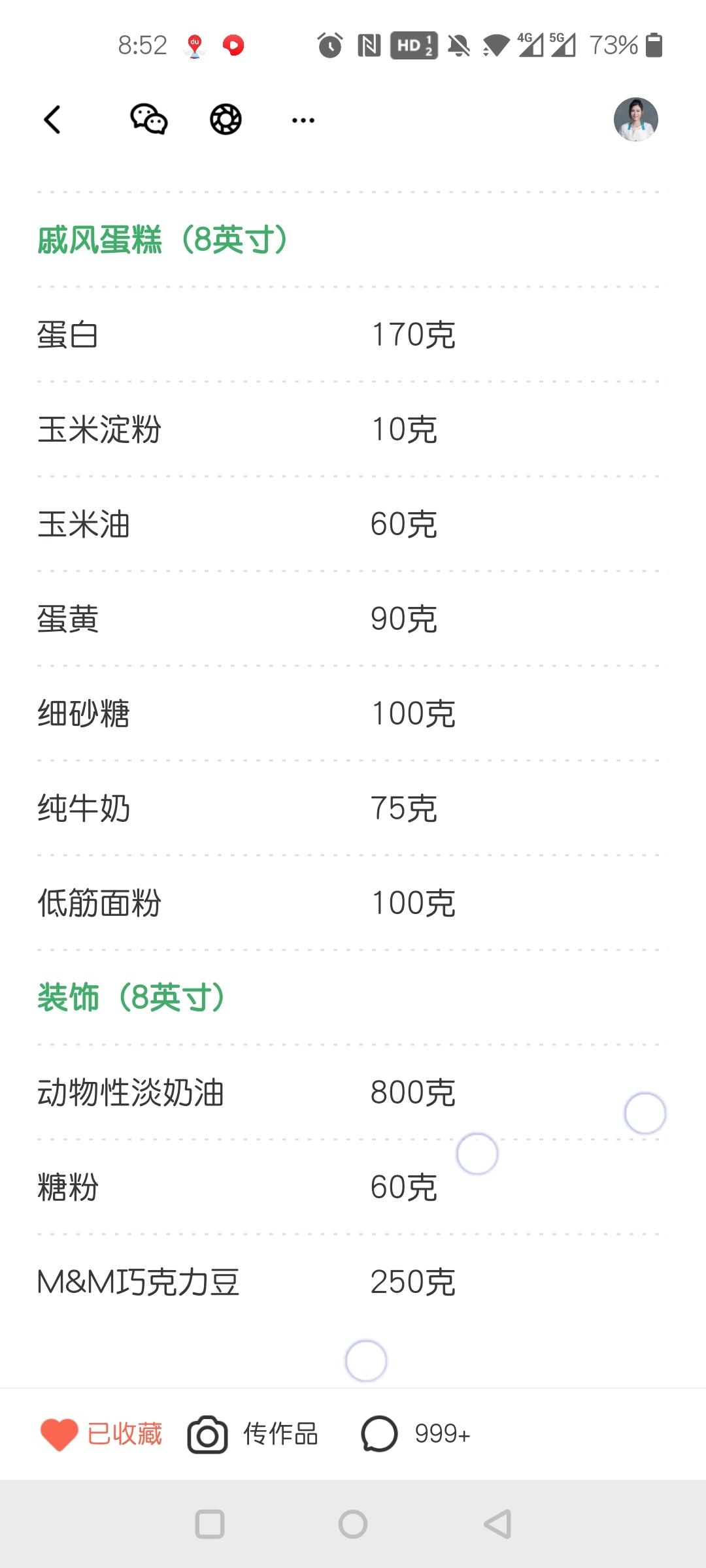 懒人超快手超便宜零食开胃小吃麻辣薯片