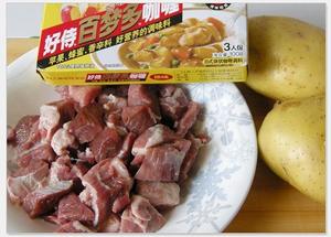 咖喱土豆牛肉的做法 步骤1