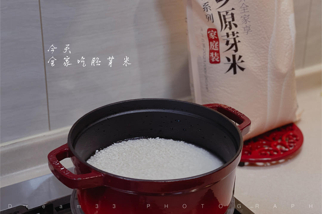 一锅好饭～铸铁锅煮米饭