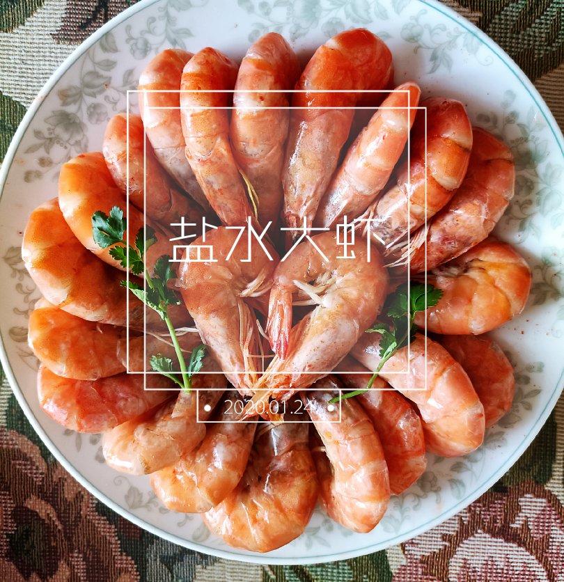 白水煮“虾”时 冷水下锅还是热水下锅？