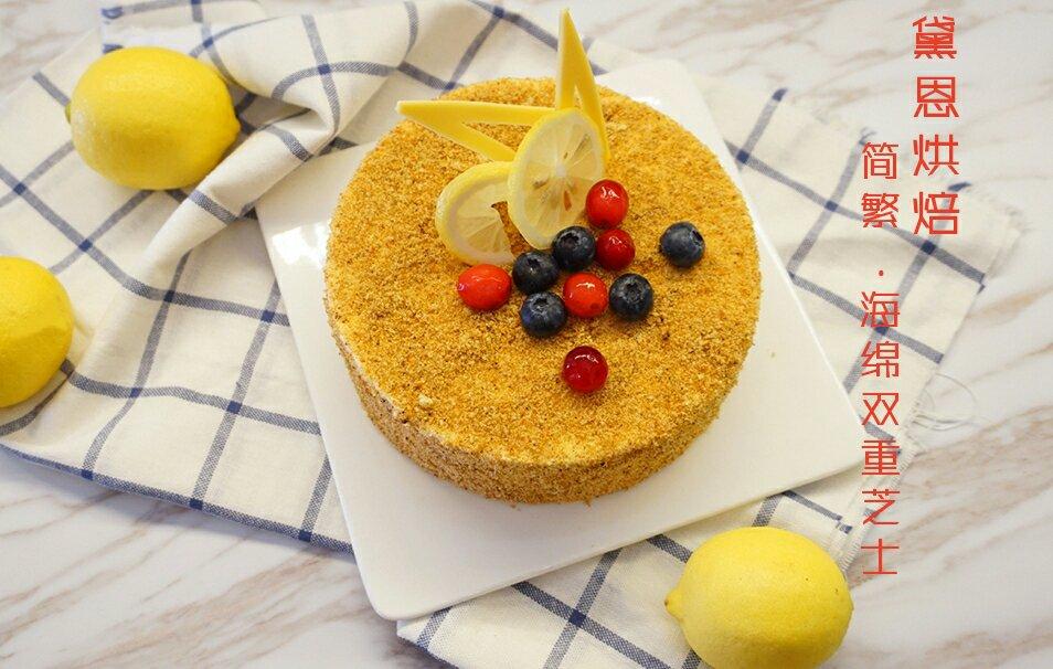 海绵双重芝士蛋糕