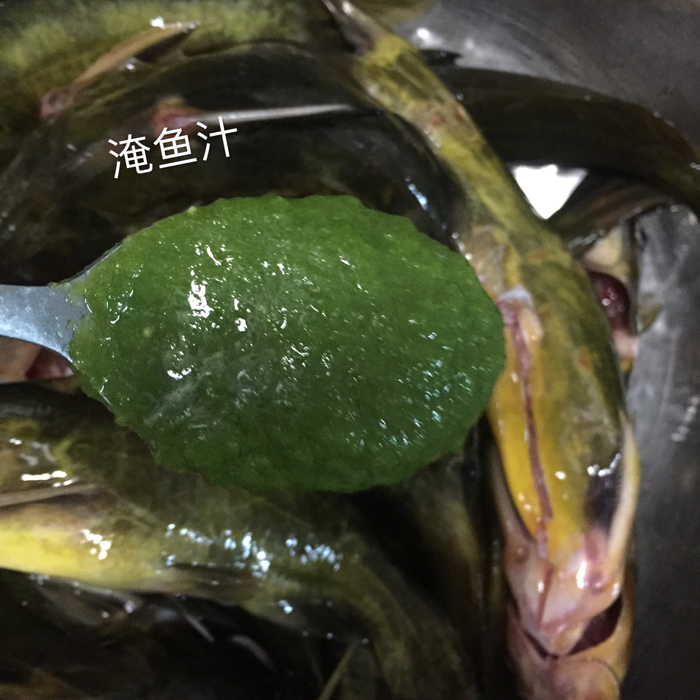 妙厨藤椒柠檬鱼的做法 步骤1