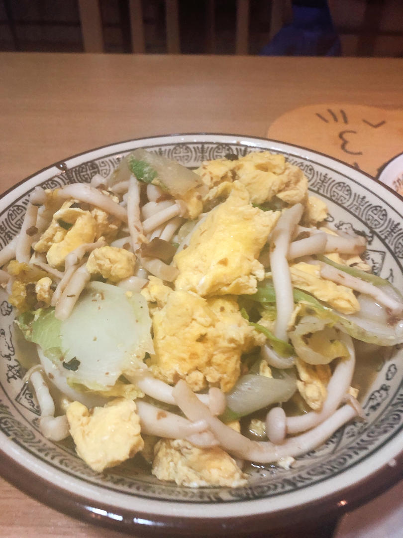 300大卡吃到撑 / 鲜美蘑菇烩青菜