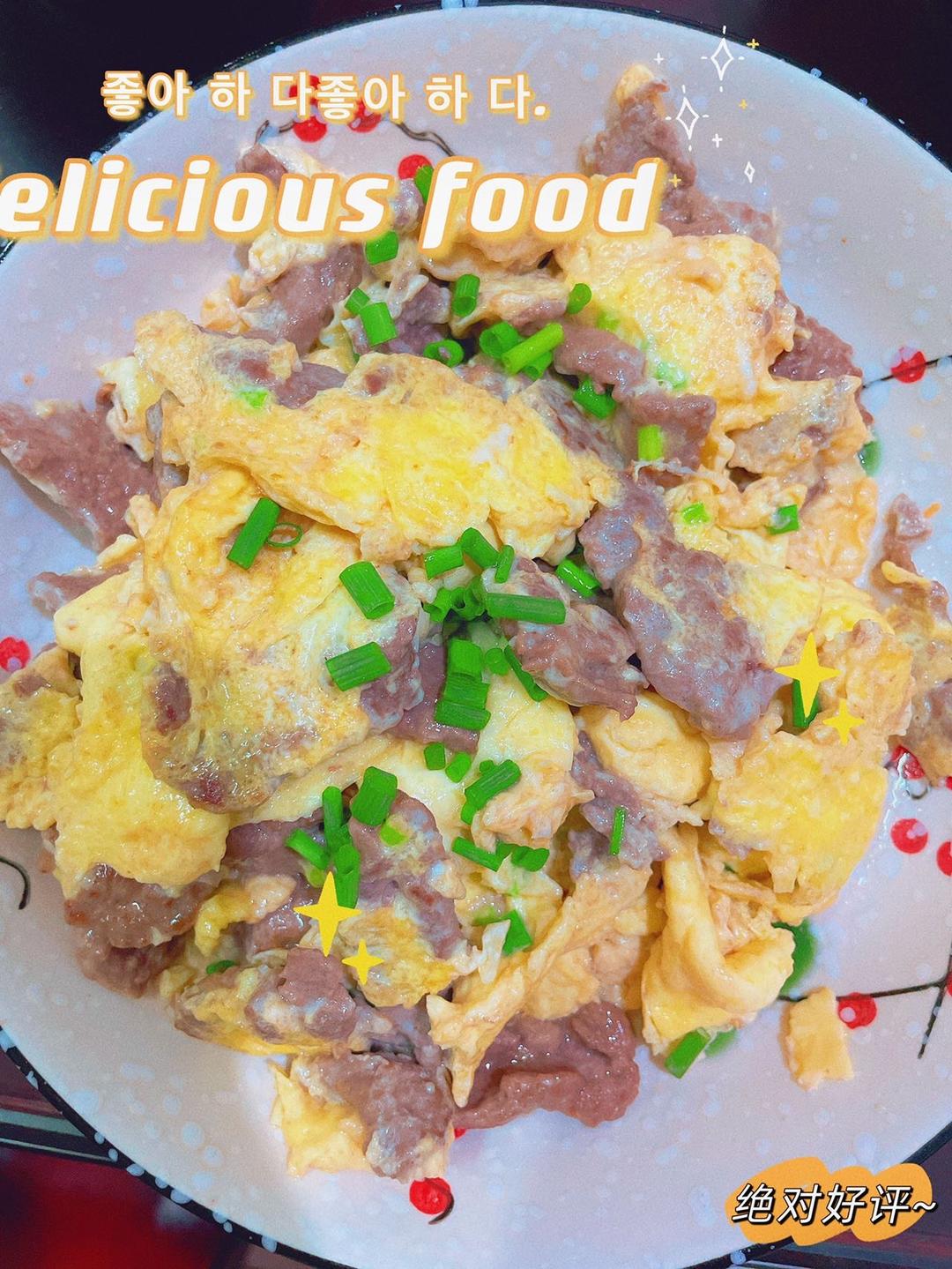 滑蛋牛肉，牛肉滑嫩，鸡蛋松软