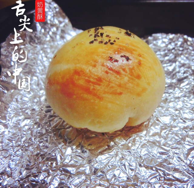 油酥不侧漏系列——仿马得利奶黄酥（两种形态）