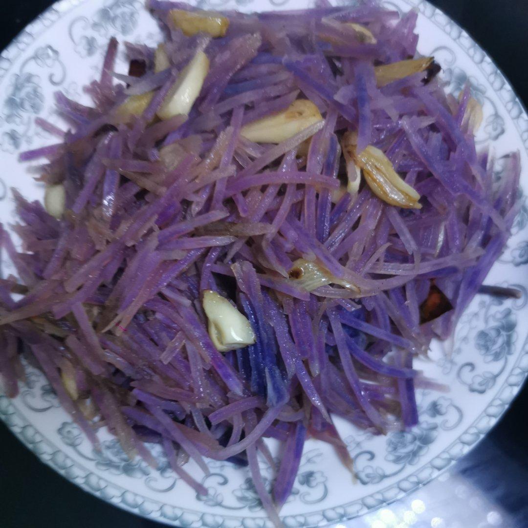 酸辣紫土豆