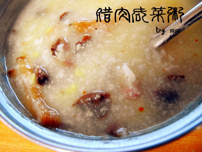 腊肉咸菜粥
