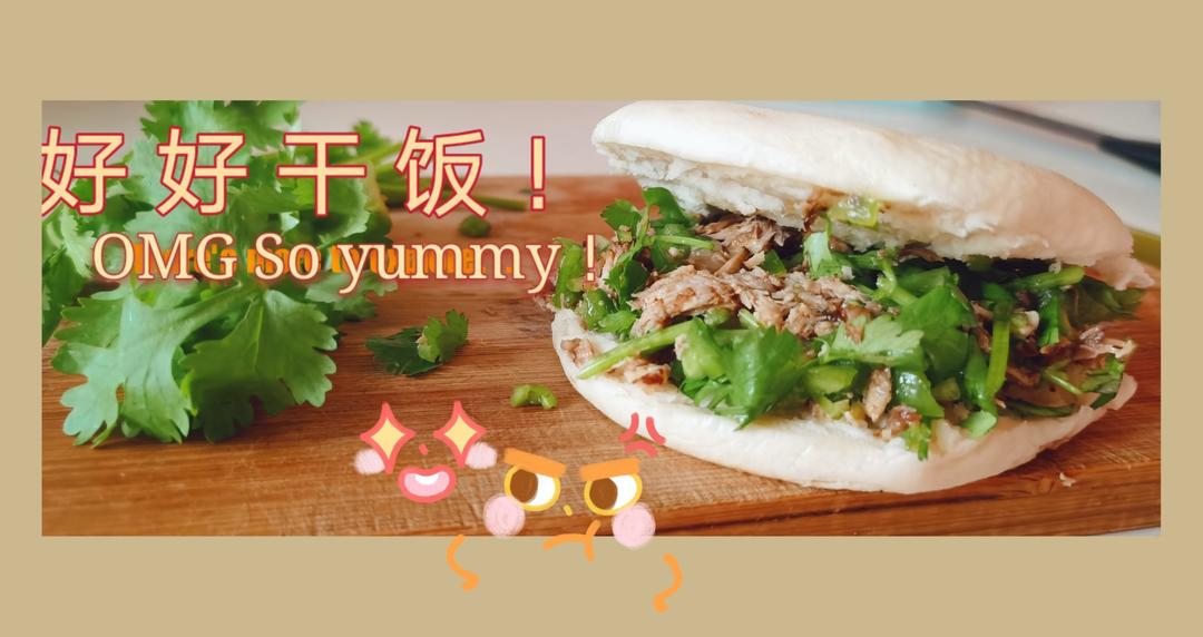 肉夹馍