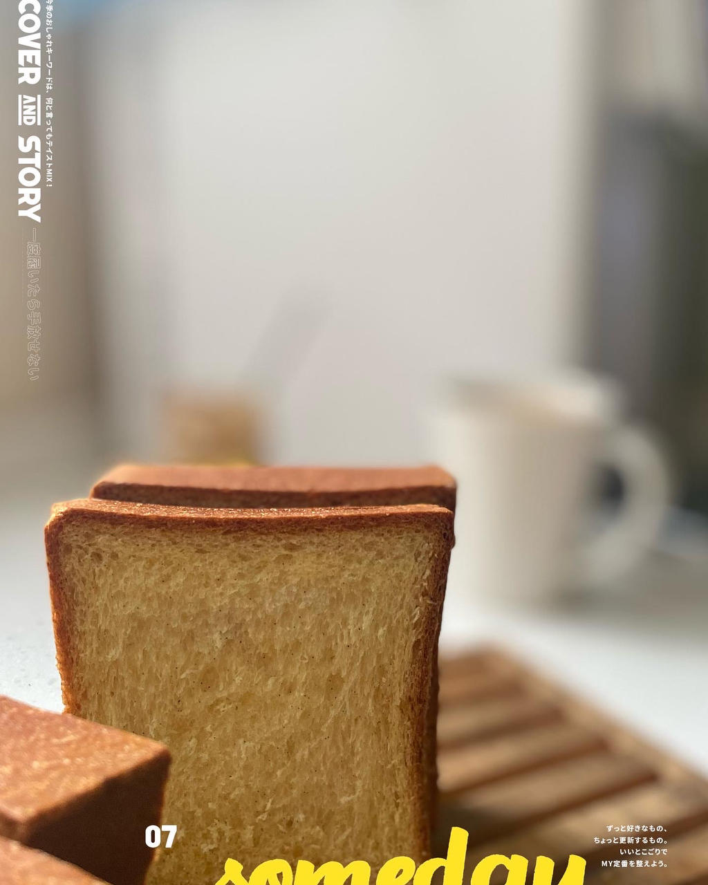 ㊙️一次发酵的蛋黄奶酪吐司，颜色十分吸睛哟