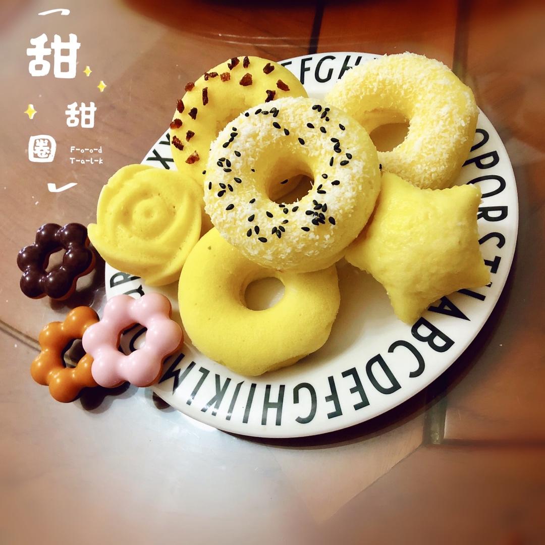 玉米面甜甜圈