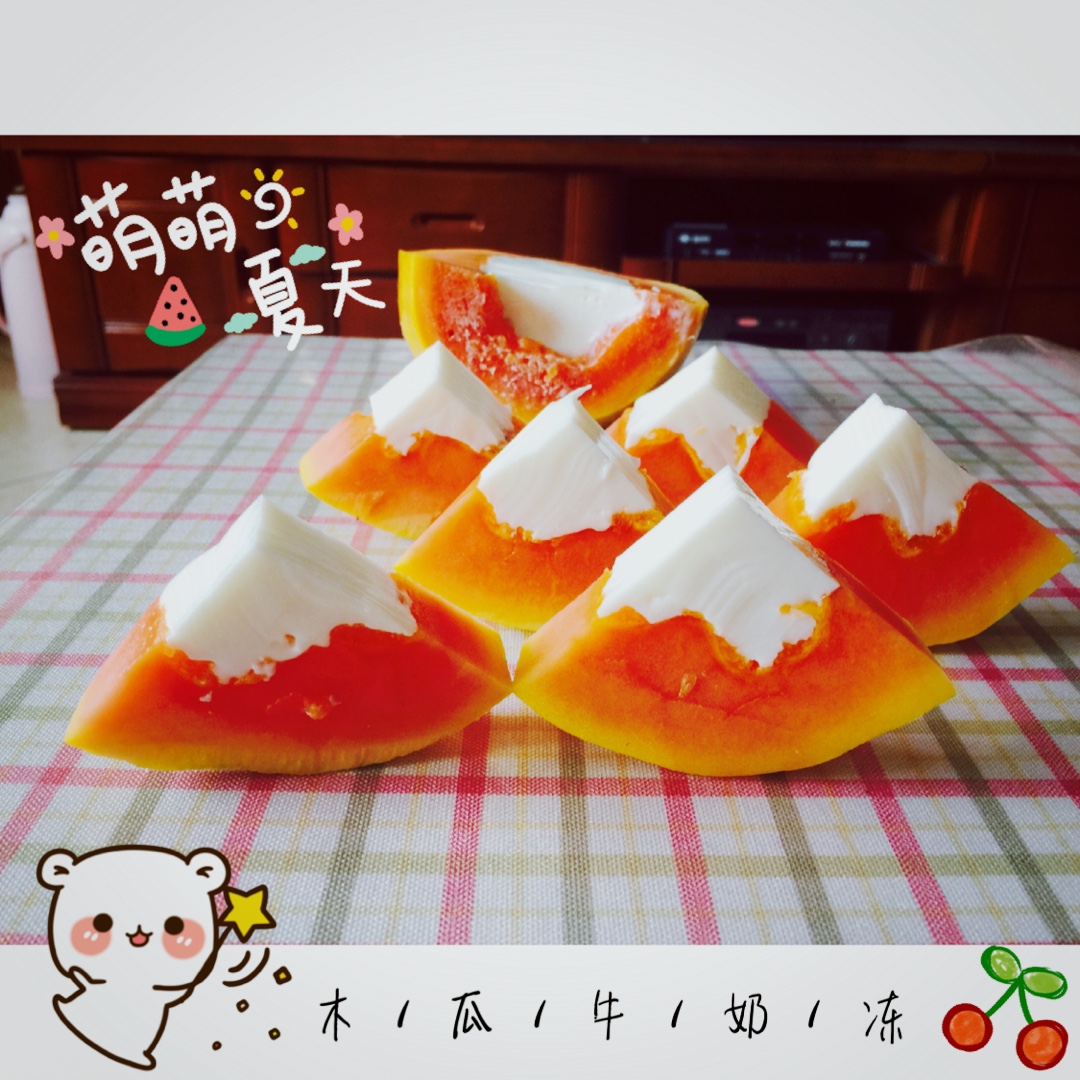 木瓜牛奶冻